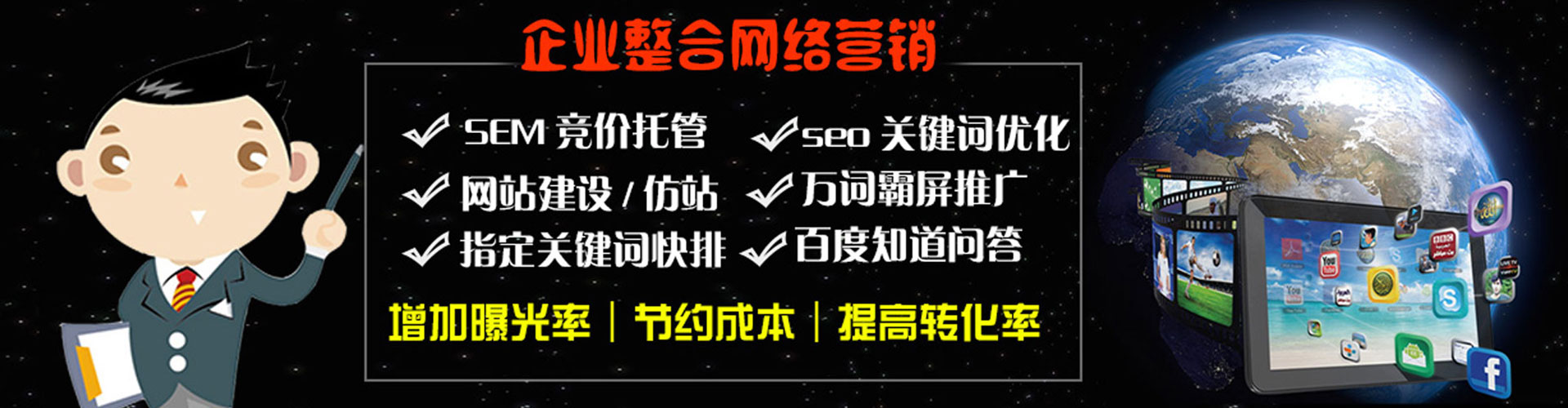 石阡如何做sem